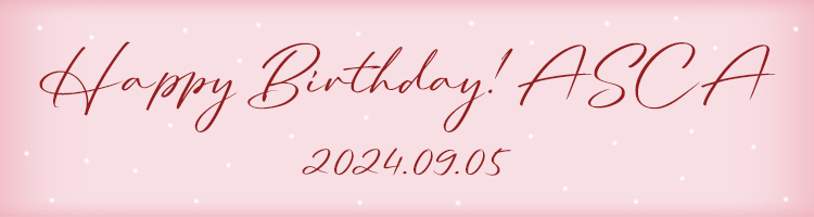 Happy Birthday, ASCA! -2024.09.05-